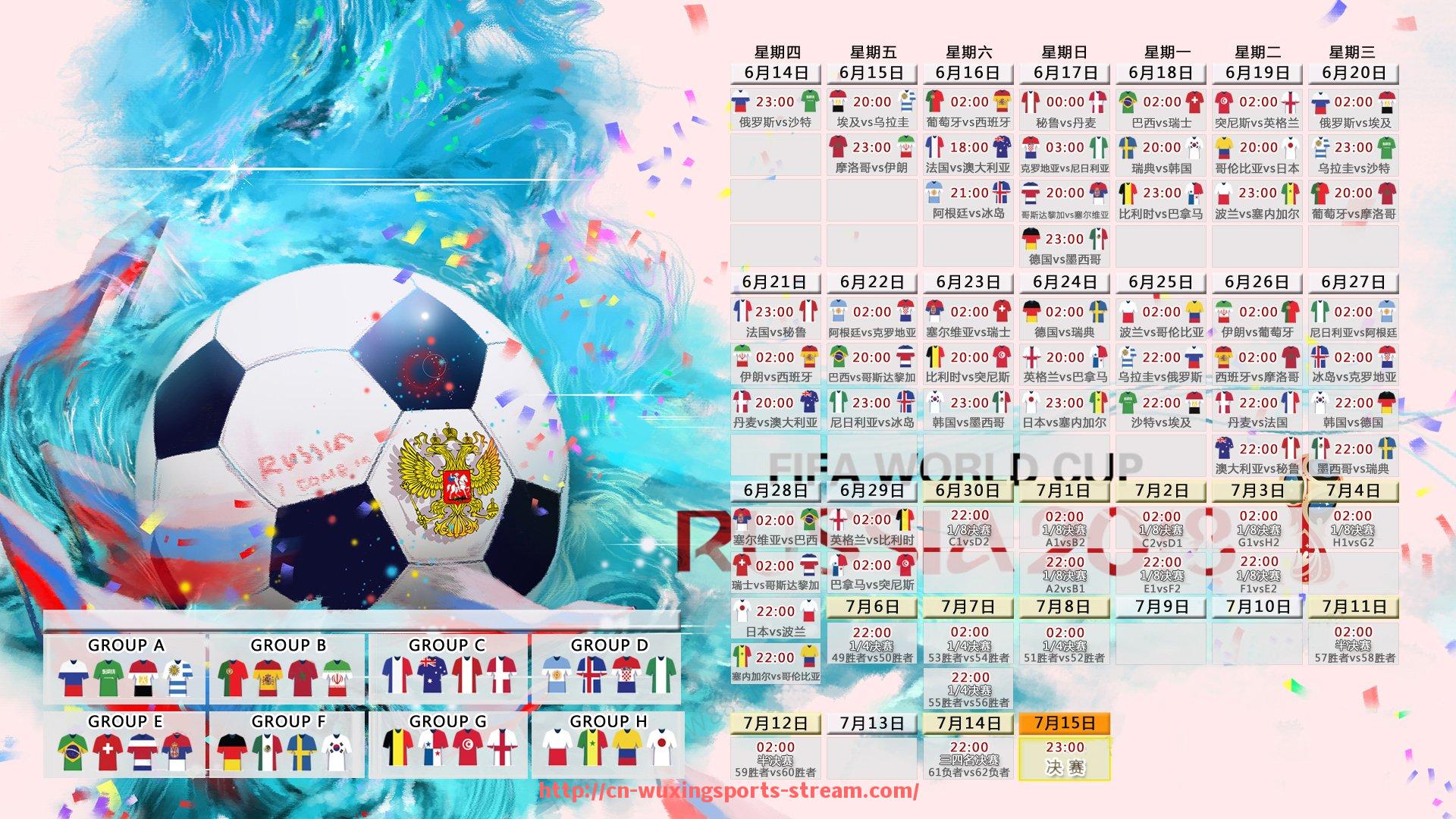 五星体育直播-世俱杯常客俱乐部名单及其历史表现曲线的深入分析 五星体育直播-世俱杯常客俱乐部名单及其历史表现曲线的深入分析